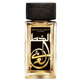 Aramis Perfume Calligraphy By Aramis