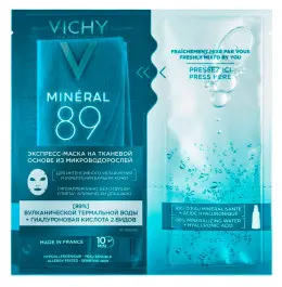 Экспресс-маска Vichy Mineral 89 Fortifying Recovery Mask