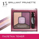 15  - Brilliant Prunette