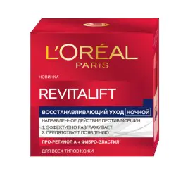 Ночной интенсивный лифтинг-крем для кожи лица L'Oreal Revitalift 
