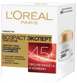 Лифтинг-крем для кожи вокруг глаз "Возраст Эксперт 45+" L'Oreal