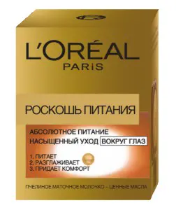 Крем для кожи вокруг глаз "Роскошь Питания" L'Oreal