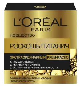 Экстраординарный крем-масло для лица "Роскошь питания" L'Oreal
