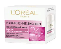Дневной крем для сухой и чувствительной кожи "Увлажнение Эксперт" L'Oreal