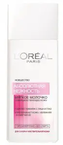 Молочко для очищения кожи лица "Абсолютная нежность" L'Oreal