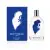 Benetton Blu Man, 0