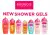 Гель для душа Bourjois Wake Me!, 1