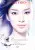 Крем для кожи вокруг глаз Shiseido Anti-Dark Circles Eye Cream, фото 2
