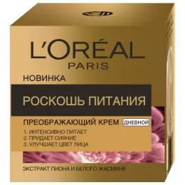 Дневной крем L'Oreal Paris Роскошь питания для улучшения цвета лица