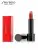 Помада для губ Shiseido Rouge Rouge, 1