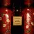 Tom Ford Atelier d’Orient Fleur de Chine, 2