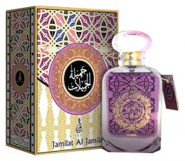Khalis Jamilat Al Jamilat