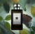 Jo Malone London Oud & Bergamot, 2