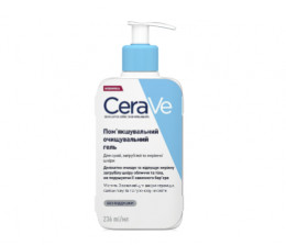 Гель для кожи лица и тела CeraVe Softening Cleansing Gel For Dry Rough And Uneven Skin