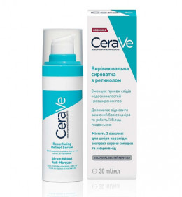 Сыворотка для лица CeraVe Resurfacing Retinol Serum