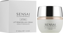 Крем для лица Sensai Cellular Performance Lift Remodelling Cream