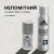 Дезодорант-антиперспирант для тела Adidas Pro Invisible 48H Anti-Perspirant, фото 1