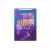 Палетка теней для век Vivienne Sabo Jardin Enchante Eyeshadow Palette, 0