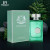 Fragrance World Essencia De Flores Greenish, 2