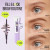 Гель-стайлер для бровей Maybelline New York Superlock Brow Glue, 2