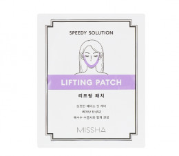 Патчи для лица Missha Speedy Solution Lifting Patch