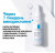 Сыворотка для лица La Roche-Posay Cicaplast B5 Serum, 4