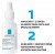 Сыворотка для лица La Roche-Posay Cicaplast B5 Serum, 5