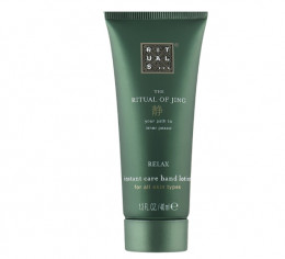 Лосьон для рук Rituals The Ritual Of Jing Hand Lotion