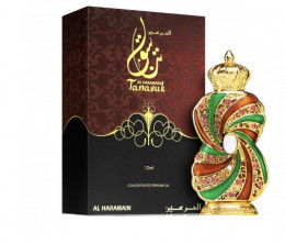 Al Haramain Tanasuk