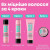 Бонд-бальзам для волос Matrix Instacure Build A Bond Leave-In Balm, 6
