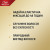 Лак для волос Wella Professionals Wellaflex, 6