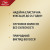 Мусс для волос Wella Professionals Heat Protection, 3