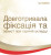 Лак для волос Wella Professionals Wellaflex For Hot Styling, 4