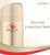 Лак для волос Wella Professionals Wellaflex For Hot Styling, 5