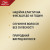 Лак для волос Wella Professionals Wellaflex With Moisturizing Complex, 1