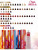 Краска для волос Wella Professionals Color Touch Rich Naturals, 2