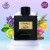 Fragrance World Canale Di Blue Intense, 2