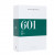 Bon Parfumeur 601, 0