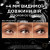 Тушь для ресниц L'Oreal Paris Paradise Big Deal Waterproof Mascara, 4