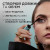 Тушь для ресниц L'Oreal Paris Paradise Big Deal Waterproof Mascara, 5