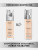 Тональный крем для лица L'Oreal Paris Accord Parfait, 1