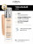 Тональный крем для лица L'Oreal Paris Accord Parfait, 2