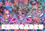 Mark Buxton Renegades, 2