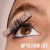 Тушь для ресниц Maybelline New York Lash Sensational Body, 1